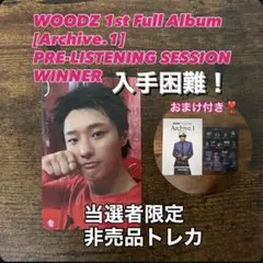 WOODZ Archive. 1 リスニングセッション当選者限定トレカ１枚 WOODZ Archive. 1 リスニングセッション当選者限定トレカ1枚 - メルカリ