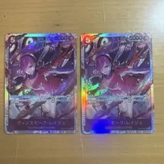 ワンピースカード ヴィンスモーク・レイジュ sr eb03-031