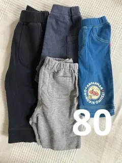 春夏　ボトムス　まとめ売り　80cm