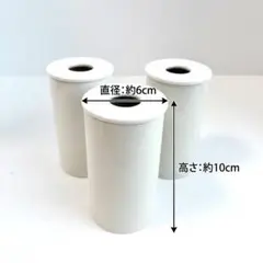 【廃盤】無印良品　ホワイト 芳香器 アロマポット 3個セット