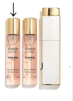 【シャネル】⭐️美品 ココマドモアゼル ツィスト EDP レフィル 20ml 1本