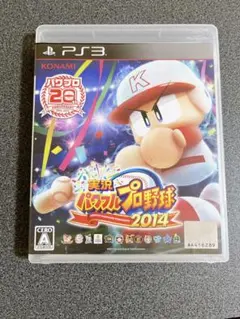 実況パワフルプロ野球2014