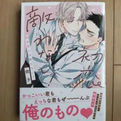 pako⭐︎コメントの際☆プロフご確認☆様 リクエスト 2点 まとめ商品