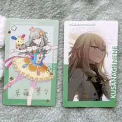 プロセカ エピカ 14B サンリオ 箔押し 草薙寧々