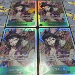 2026年最新】ワンピースカードsrまとめ売りの人気アイテム - メルカリ