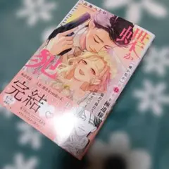 Item thumbnail for item 99887154-b2d0-4d1f-9ef5-678e014122e8