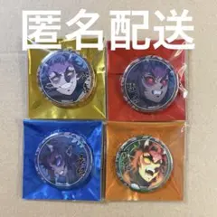 鬼滅の刃 ufotable 喜怒哀楽 刀鍛冶の里 絵巻 缶バッジ