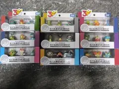ポケモン30周年 モンコレ旅立ちの3匹 9種類 コンプリートセット