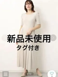 ROYALPARTY ロングワンピース　新品未使用　タグ付き