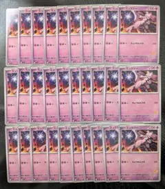 ポケモンカード ミュウツー 15枚 024/066 バトルアカデミー - メルカリ