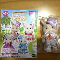 どきどきフレンズ　ティータイム　みるくウサギの男の子