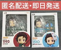 刀剣乱舞 ねんどろいど 鯰尾＆骨喰セット 未使用品 - メルカリ