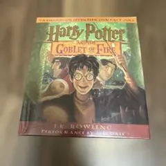 「ハリー・ポッターと炎のゴブレット」の未編集版オーディオブック