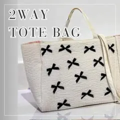 ホワイト　ヌビ バッグ 　リボン　キルティング　トートバッグ