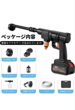 新品】コードレス高圧洗浄機 充電式 折畳式 8MPa 23000r/min - メルカリ