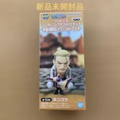ワンピース ワールドコレクタブルフィギュアのサムネイル