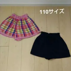 カラフルチェック柄ハーフパンツ 110cm