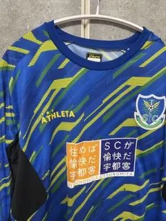 カ*シ様 激レアATHLETA 聖和学園 長袖プラクティスシャツ 青迷彩 L カ*シ様 激レアATHLETA 聖和学園 長袖プラクティスシャツ 青迷彩 L
