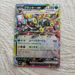 ブラッキーex RR SV8a テラスタルフェスex 093/187