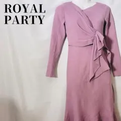 ROYAL PARTY リブニットワンピース ピンク FSサイズ マーメイド古着