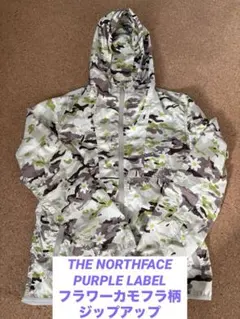 THE NORTH FACE パープルレーベル マウンテンパーカーM 超美品