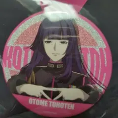 2025年最新】東方天乙統女 缶バッジの人気アイテム - メルカリ