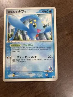 マナフィ プロモ 003/DP-P ポケモンカード - メルカリ
