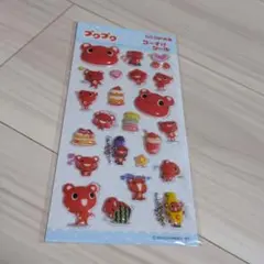 CO-OP共済 プップクコーすけシール 非売品