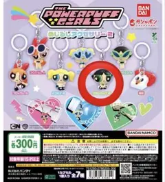 パワパフガールズ2 めじるしアクセサリー　バターカップB