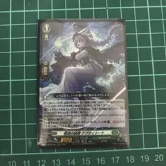 ヴァンガード】惜別の妖精 アプティシート【RRR】DZ-SS16/021 - メルカリ