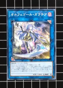遊戯王　ガラテアi 公式スリーブ スリーブ『オルフェゴールガラテアi』70枚入り【-】{-}《スリーブ》