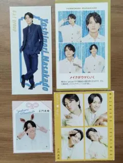 正門良規 推しお守り 推しおり ハッピー4カット 証明写真 切り抜き