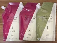 ナンバースリー ボタニカルストレート 1剤 3個セットのサムネイル