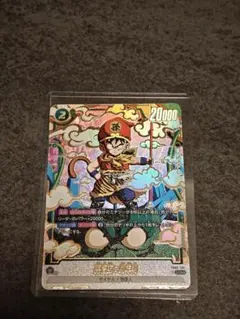 2025年最新】孫悟飯幼年期 scrの人気アイテム - メルカリ