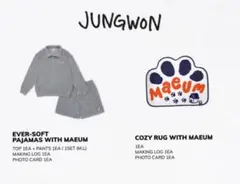 2025年最新】ENHYPENパジャマの人気アイテム - メルカリ