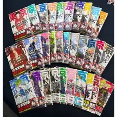 東京リベンジャーズ 31巻セット