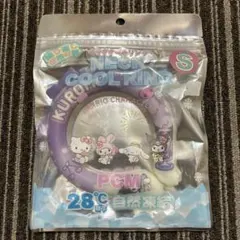 サンリオ クロミ クールネックリング Sサイズ キッズ用のサムネイル