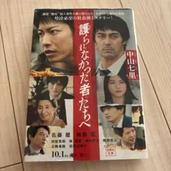 Item thumbnail for item 3144a84c-095d-4ed6-9b2d-fee627e21b6e