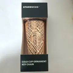 【最終値下げ】スタバ　オーナメントロゴコールドカップタンブラーゴールド