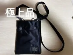 美品　PORTER ブラック ショルダーバッグ　トラベルケース