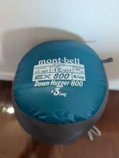 ストリージバック付‼️モンベル アルパインダウンハガー #1 極美品‼️ふかふか‼️ ストリージバック付‼️モンベル アルパインダウンハガー #1 極美