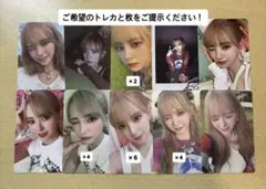 Kep1er MADEIN マシロ Magic Hour まとめ売り