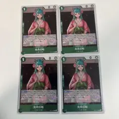 OP13-028 光月日和