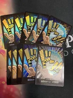 トラファルガー・ロー　ドンカード　10枚セット　パラレル　ワンピースカード