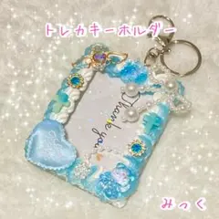 シャカシャカキーホルダー 夏カラーBlue×pinkポッキーシェイカー