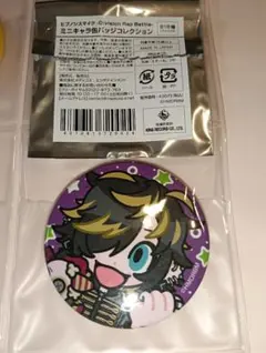 ヒプマイ□ミニキャラ缶バッジ□四十物十四