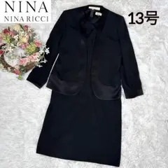 美品✨ニナリッチ ブラックフォーマル ワンピース セットアップ 大きい 13