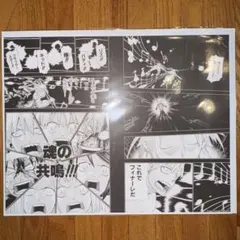 マ*コ様 日本三國 複製原画 三角青輝 マンガワン10周年記念 - メルカリ