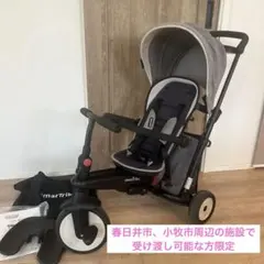 現地引渡し　スマートトライクのサムネイル