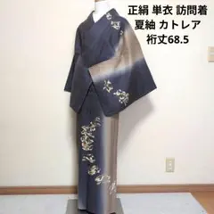 豪華金彩手描き駒刺繍黒留袖 五つ紋フルセット - メルカリ